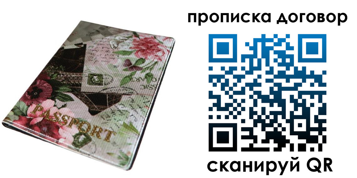 регистрация для дет. сада в Питкяранте