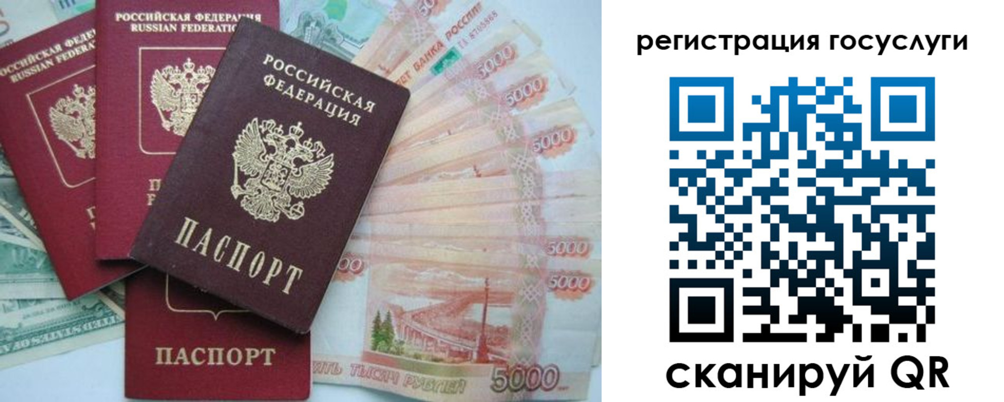 прописка иностранных граждан в Питкяранте